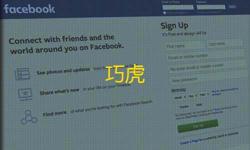 暗区突围自瞄透视辅助免费版巧虎